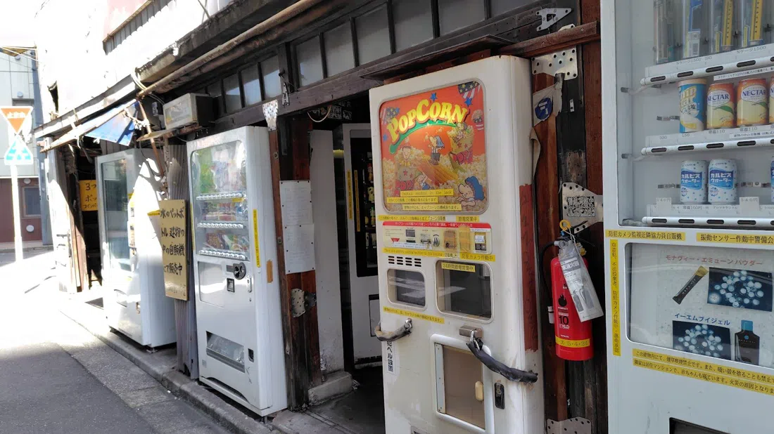 Akihabara Vending Machine Corner (Kanda-Sudacho), Tokyo