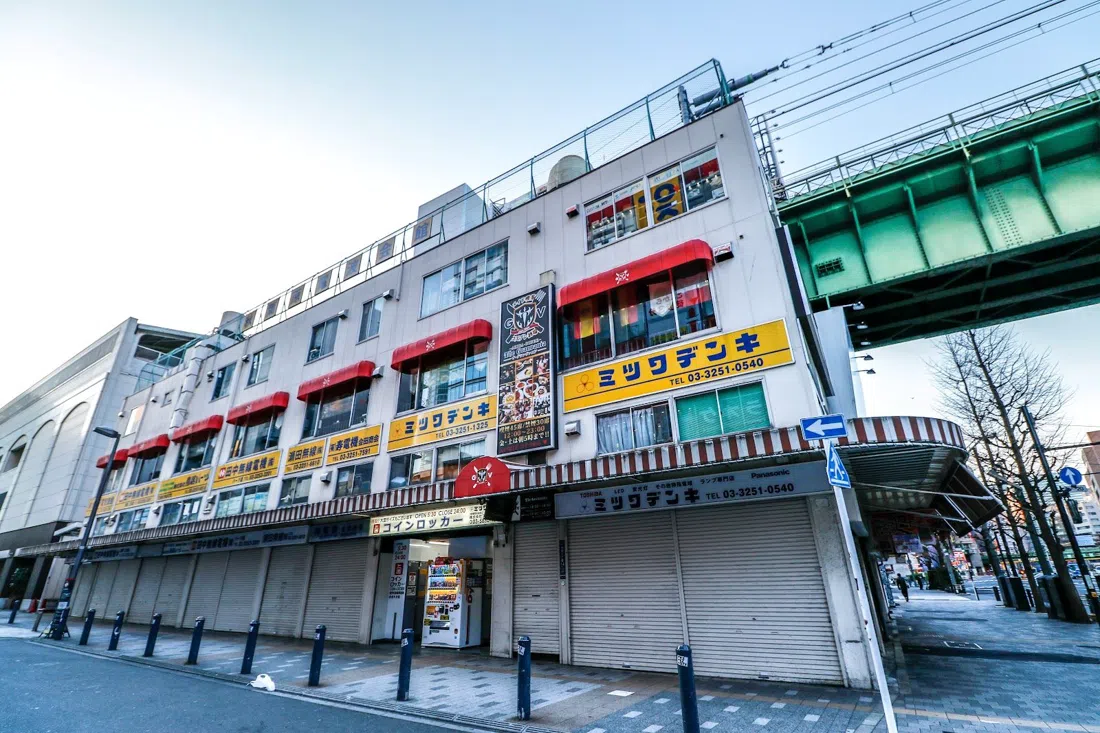秋葉原ラジオセンター、東京
