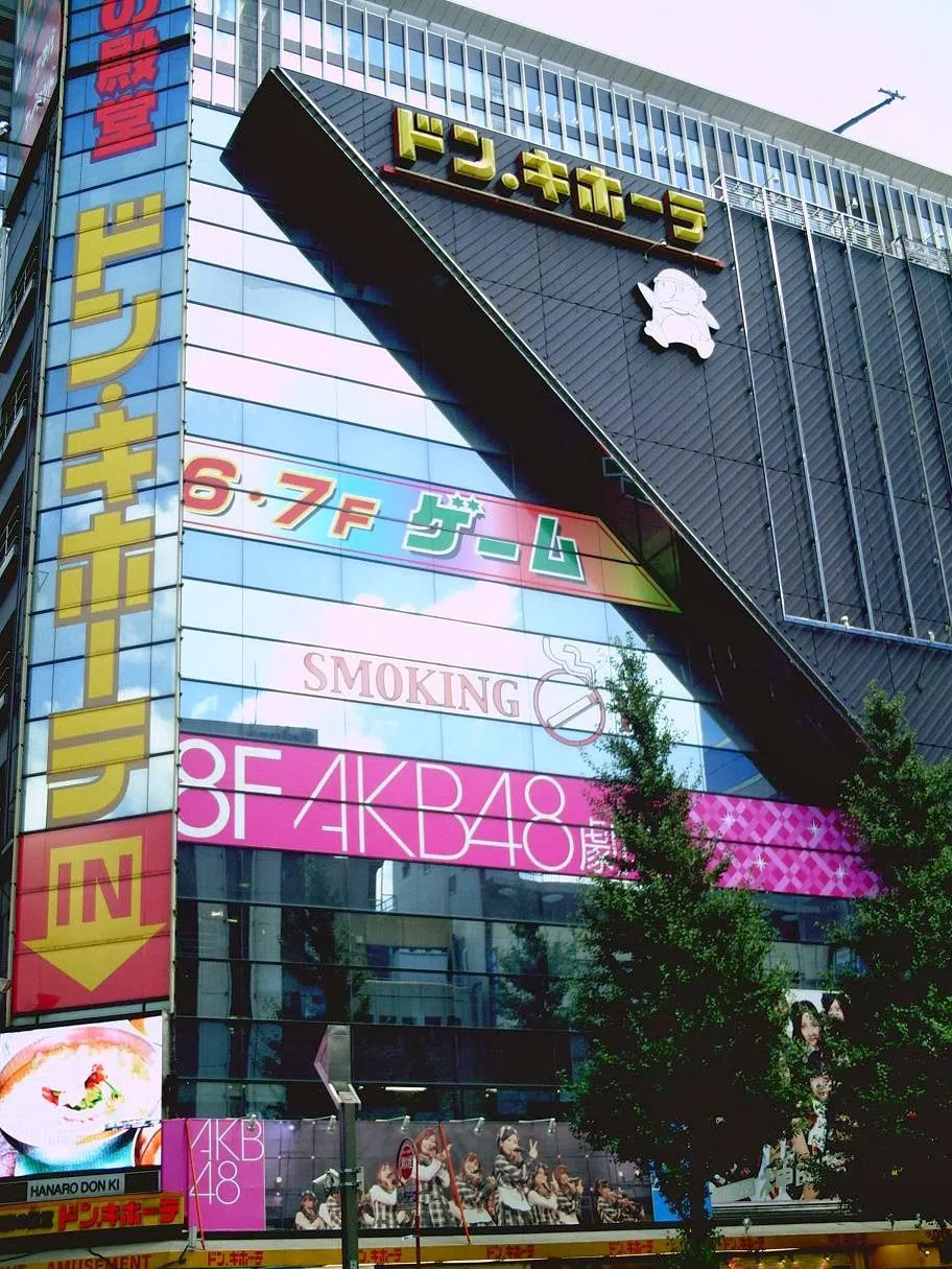 ドン・キホーテ秋葉原(AKB48劇場、8階)、東京