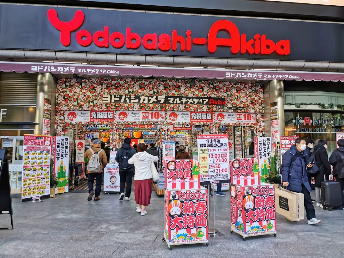 ヨドバシカメラ マルチメディアAkiba、東京