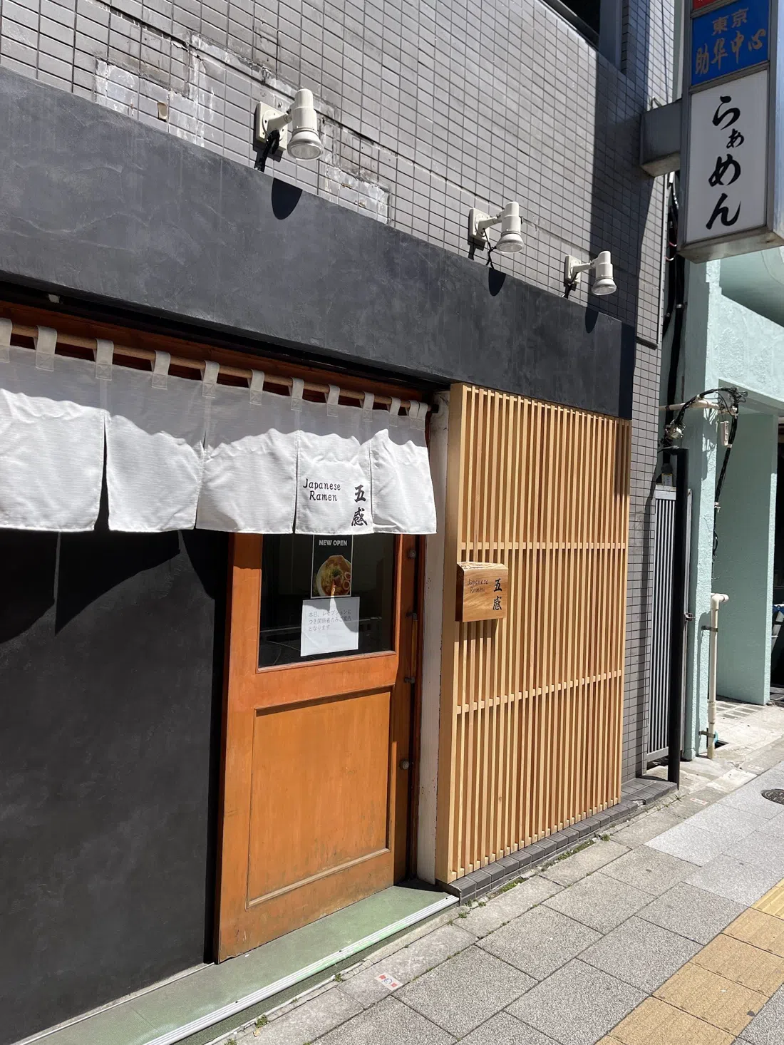 Japanese Ramen Gokan, Tokyo
