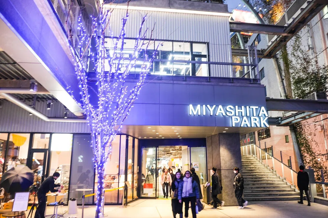 MIYASHITA PARK,东京