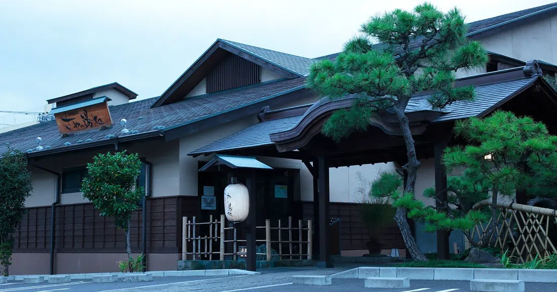 Maenohara Onsen Saya-no-Yudokoro, Tokyo
