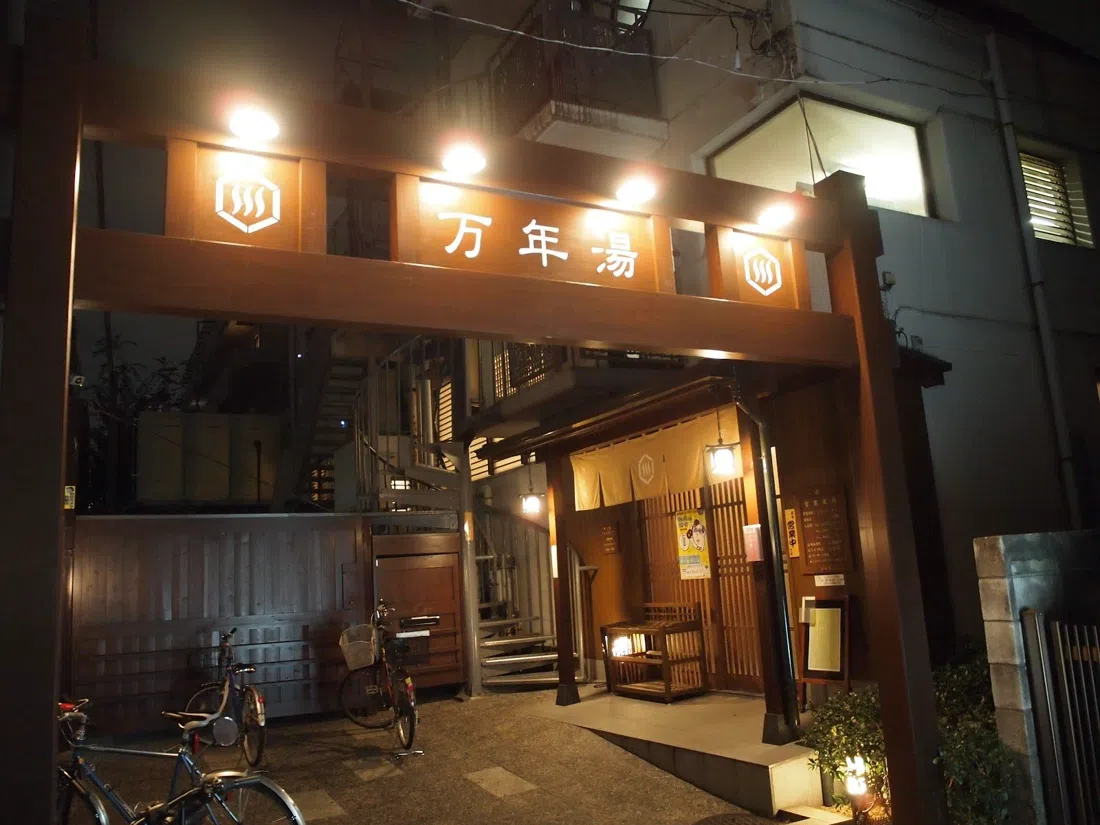 Mannenyu, Tokyo