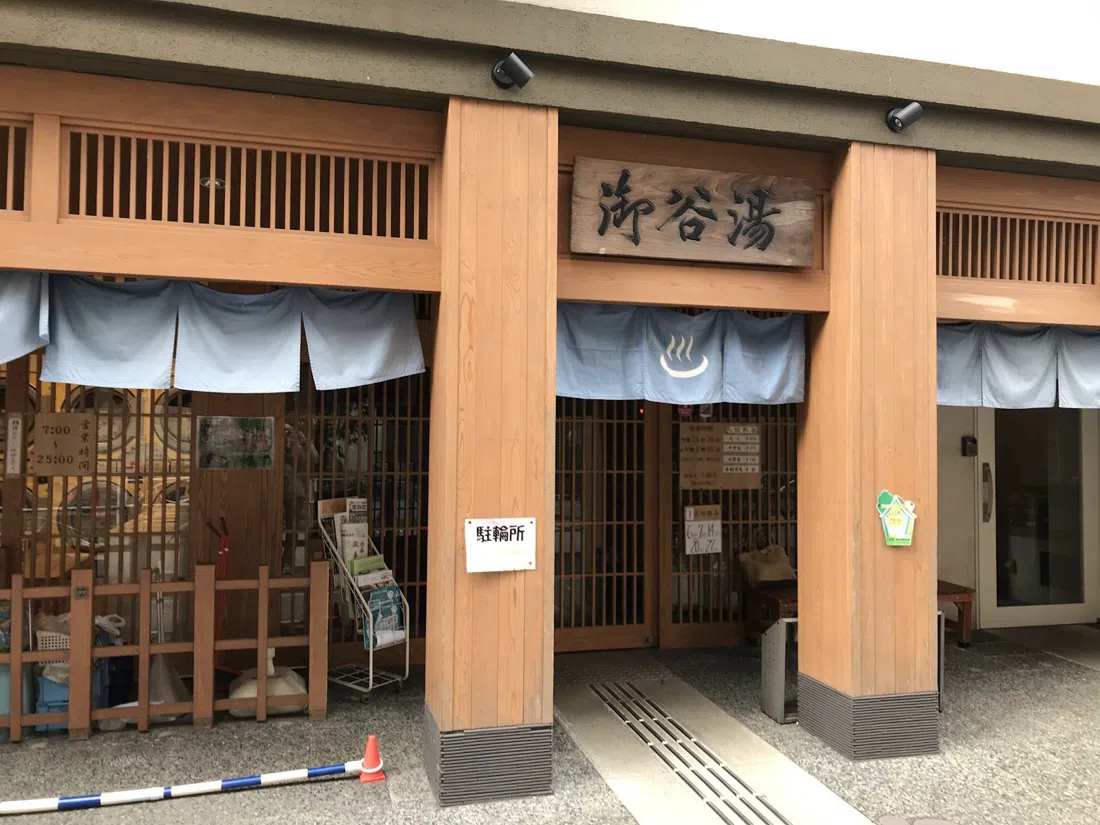 Mikokuyu, Tokyo