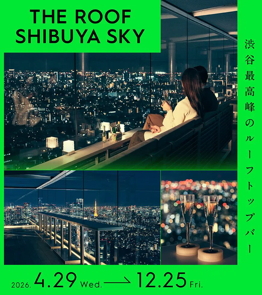 SHIBUYA SKY, Tokyo