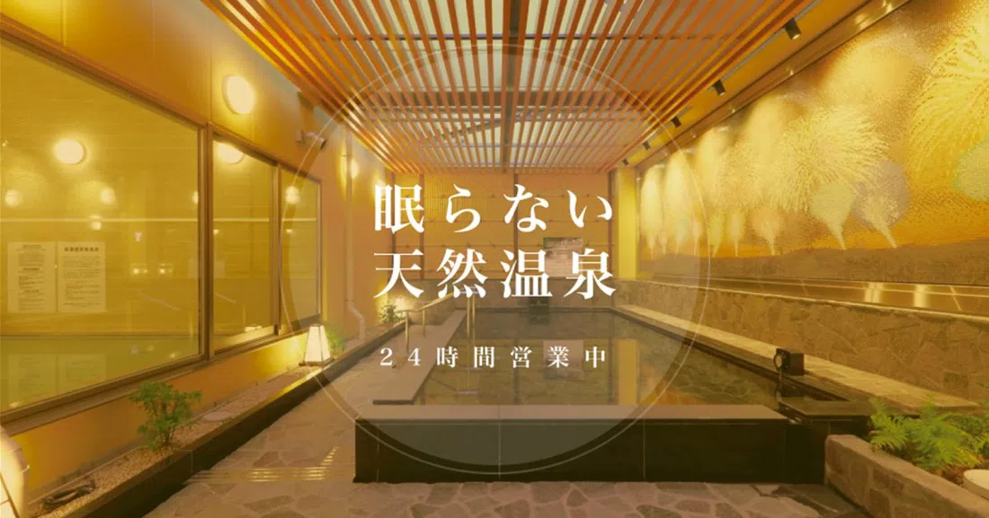 Thermae-yu, Tokyo