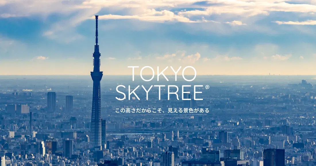 Tokyo Skytree, Tokyo