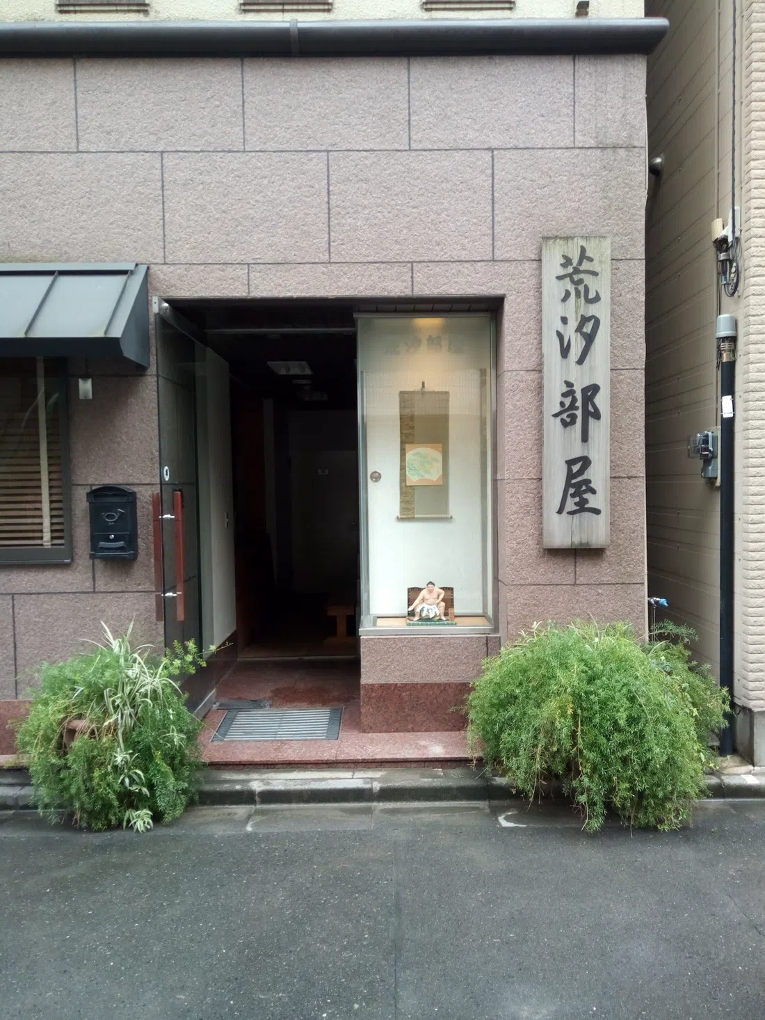 Arashio Stable, Tokyo