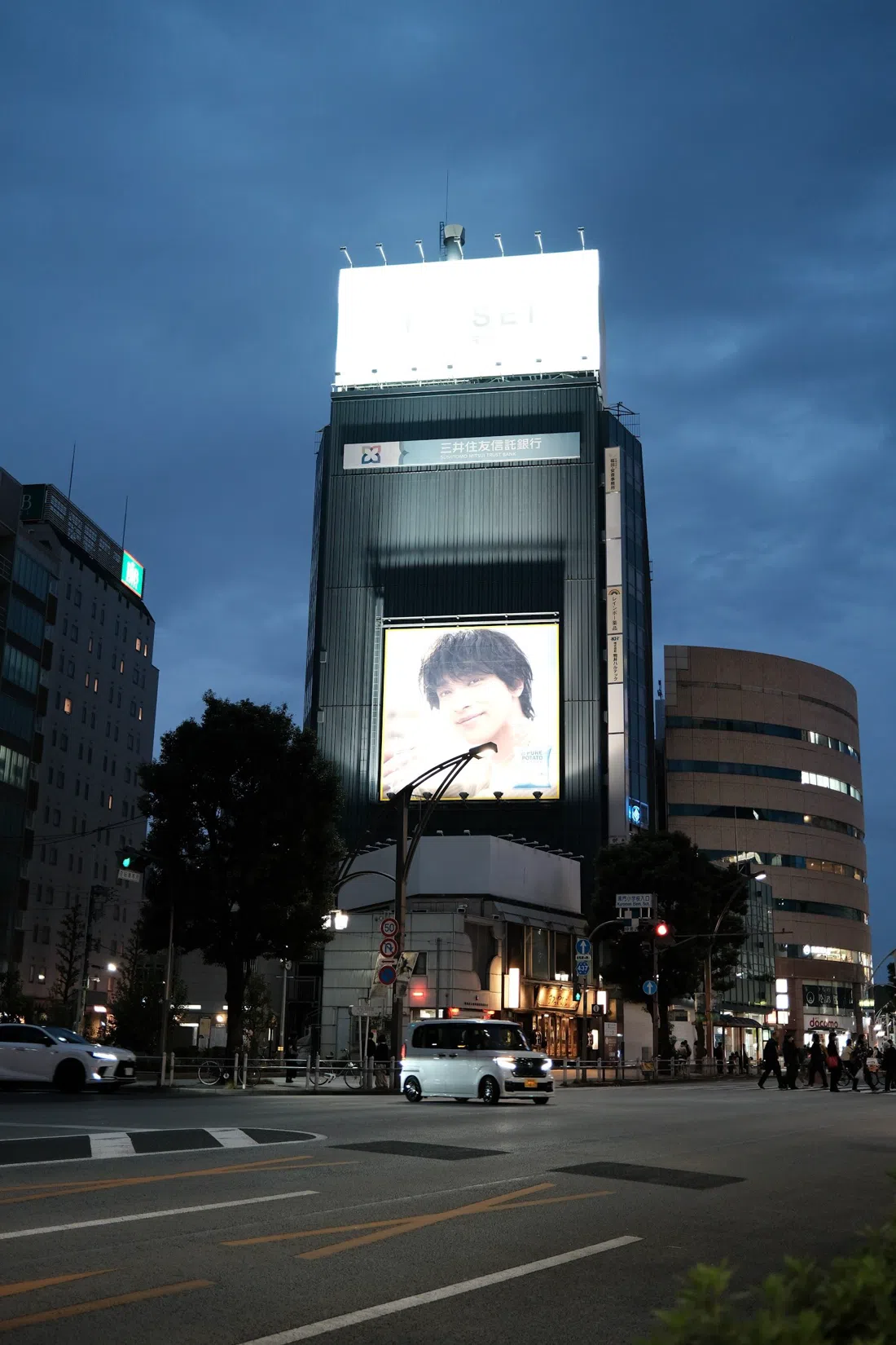 Akihabara Electric Town, Tokyo