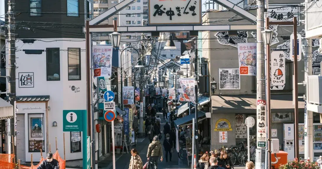 Yanaka Ginza, Tokyo