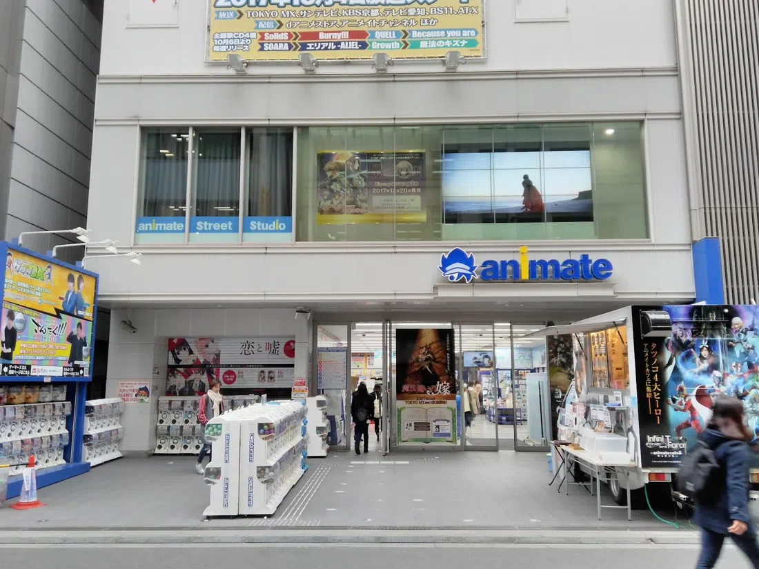 animate Ikebukuro Flagship Store, Tokyo