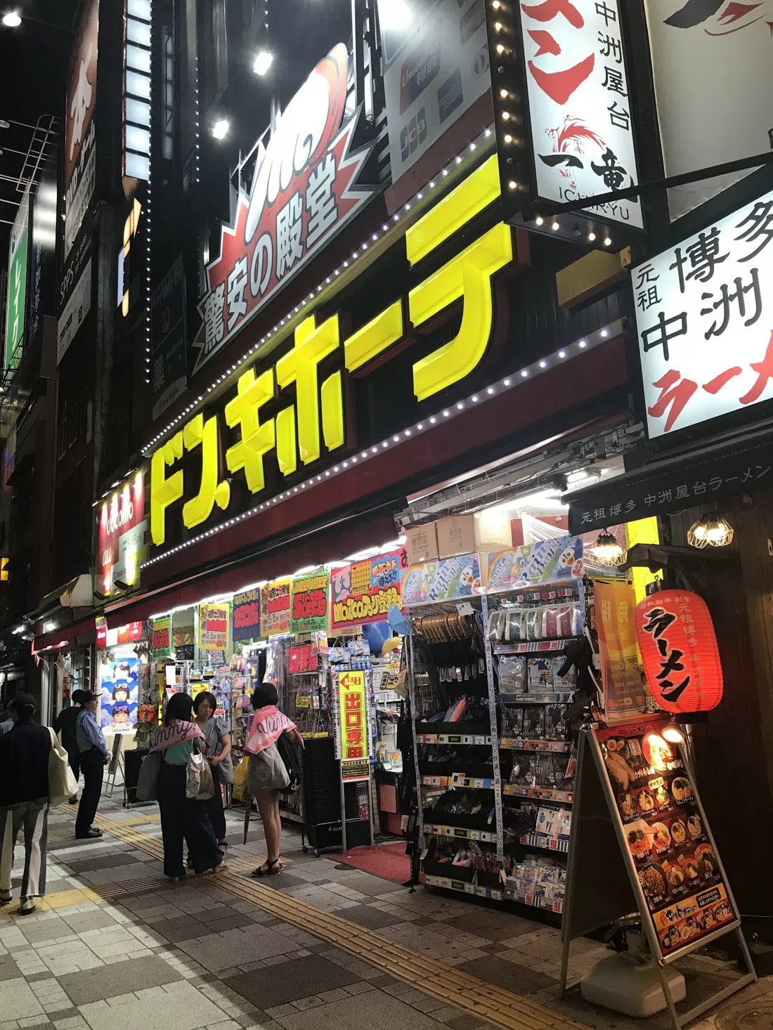 Don Quijote Ikebukuro Higashiguchi Ekimae, Tokyo