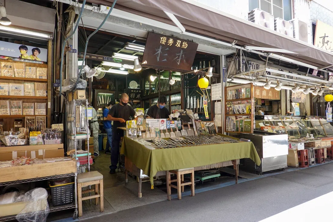 Sugimoto Hamono, Tokyo