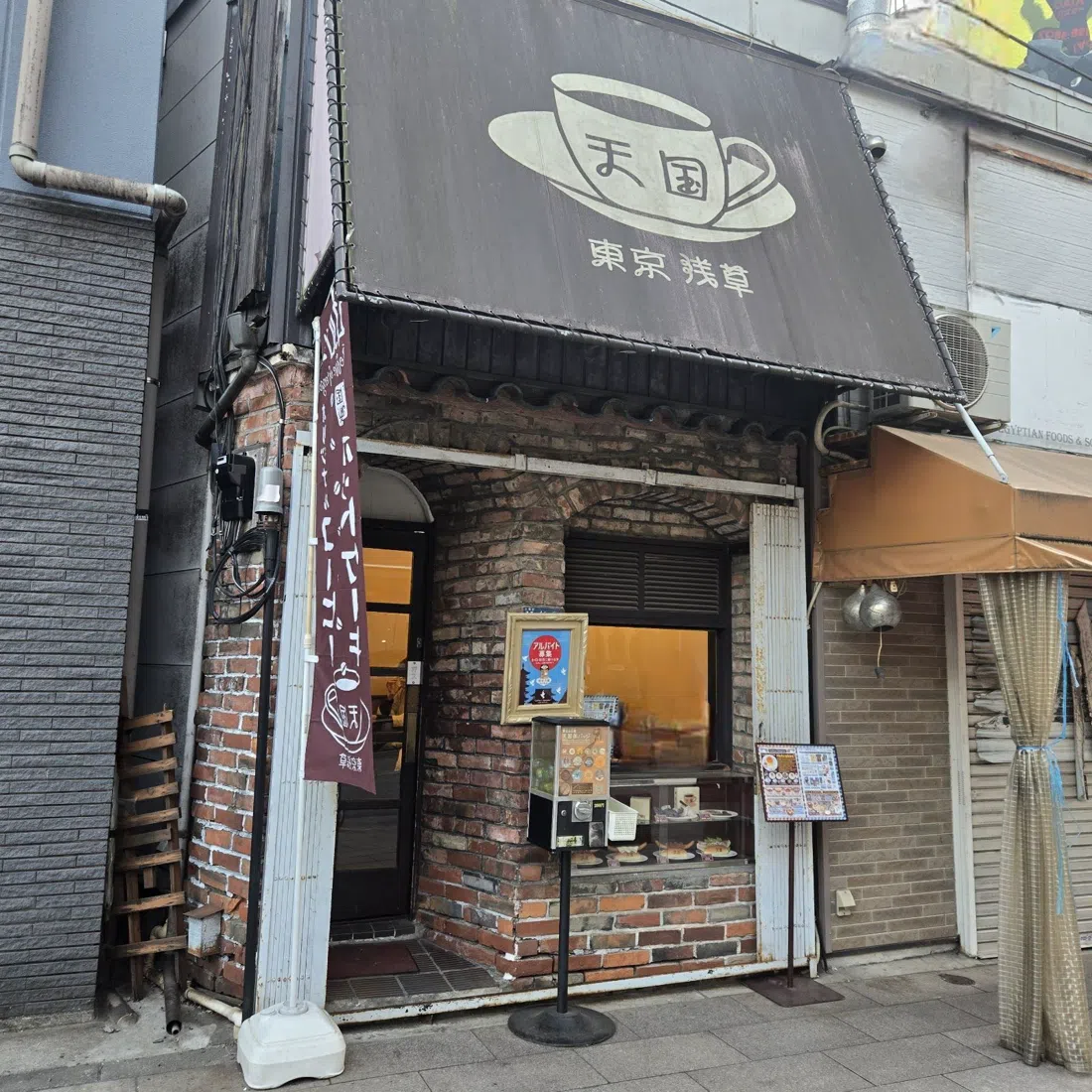 Coffee Tengoku, Tokyo
