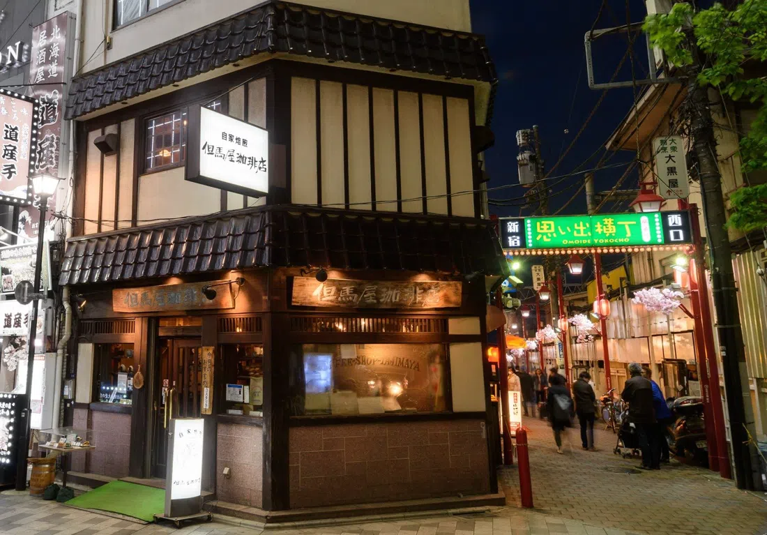 Tajimaya Coffee House, Tokyo