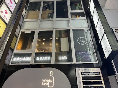 Sake Tasting at a Standing Bar