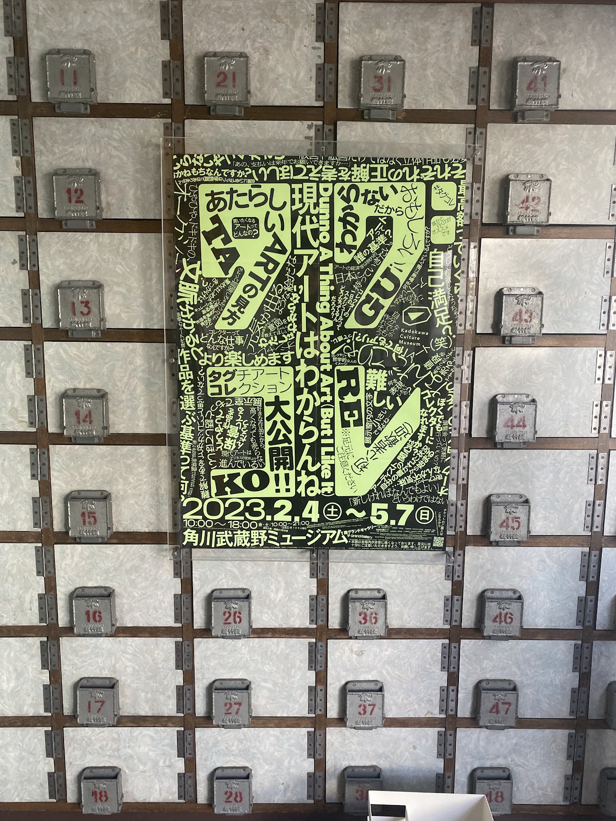 SCAI The Bathhouse — photo 3