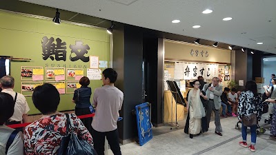 Sushi Dai