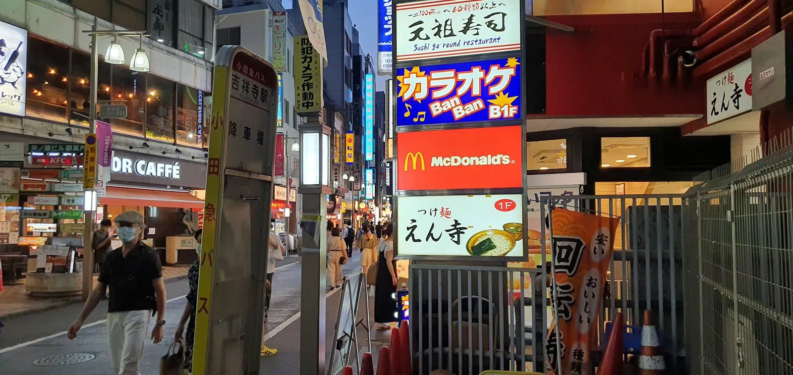 つけ麺 えん寺、東京