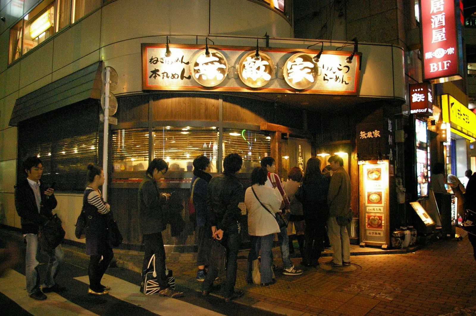 Mutekiya, Tokyo