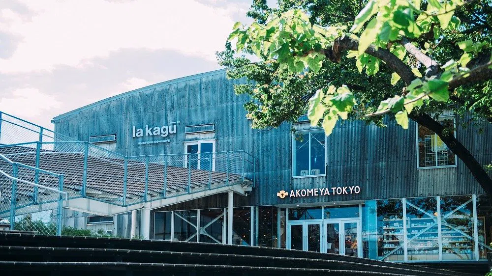 AKOMEYA TOKYO in la kagū, Tokyo